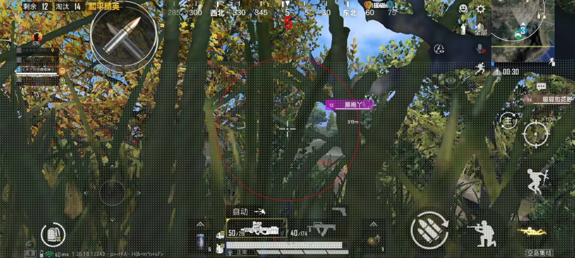 瞬狙怎么调辅助瞄准和平精英（瞬狙怎么打头和平精英）