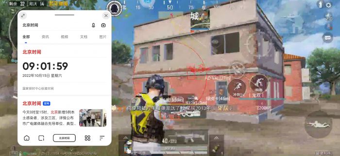 和平精英有多少个辅助（和平精英有辅助瞄准吗）