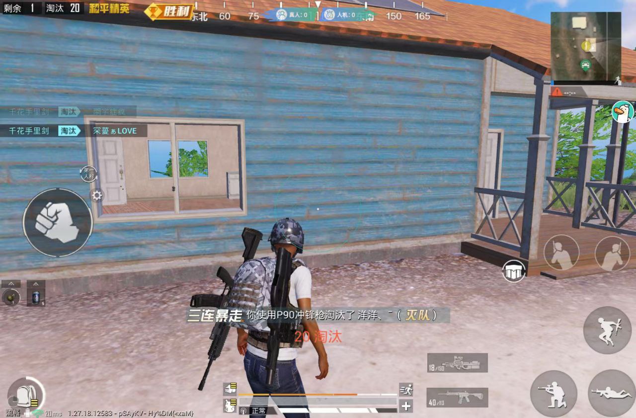 和平精英如何对抗辅助语音包（和平精英辅助原声语音包）