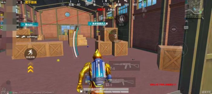 和平精英辅助瞄准怎么拉枪（和平精英不开辅助瞄准怎么对枪）