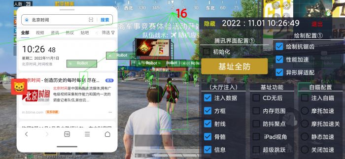 13pm和平精英帧数要开辅助触控吗（13pm和平精英帧率）